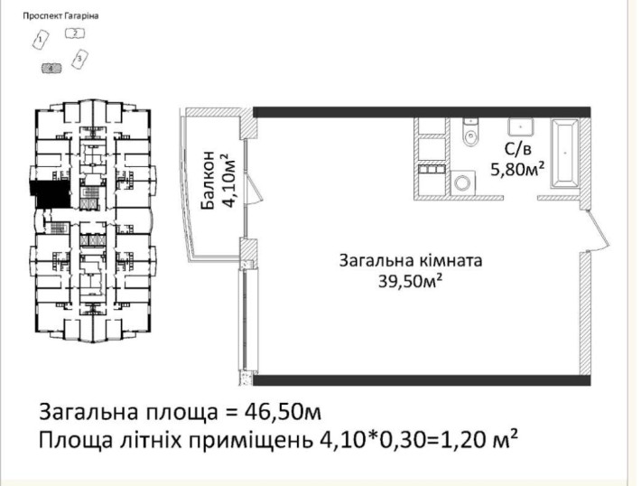 Парк Победы. Пр-т Гагарина. Однокомнатная квартира. Без ремонта. ЖК 4 сезона - фото 1