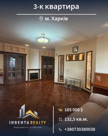 Продаж преміум 3к квартири ЖК Слободская усадьба Центр - фото 1