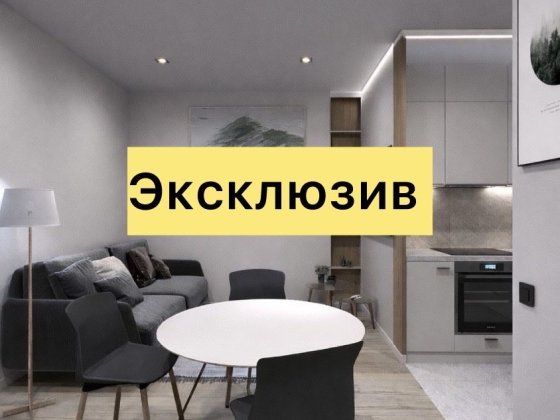 79900 $‼️ЖК ПАВЛОВСКИЙ КВАРТАЛ‼️ Эксклюзив ! Две Спальни! Ремонт 90% готовности Харьков