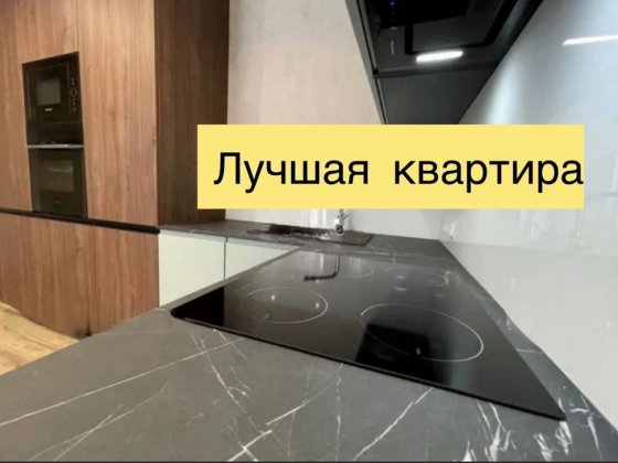 85т.$‼️ЖК ПАВЛОВСКИЙ КВАРТАЛ‼️ ЭКСКЛЮЗИВ Роскошная евродвушка 55 м2! Харьков