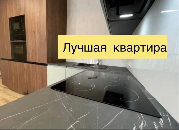 85т.$‼️ЖК ПАВЛОВСКИЙ КВАРТАЛ‼️ ЭКСКЛЮЗИВ Роскошная евродвушка 55 м2! - фото 1