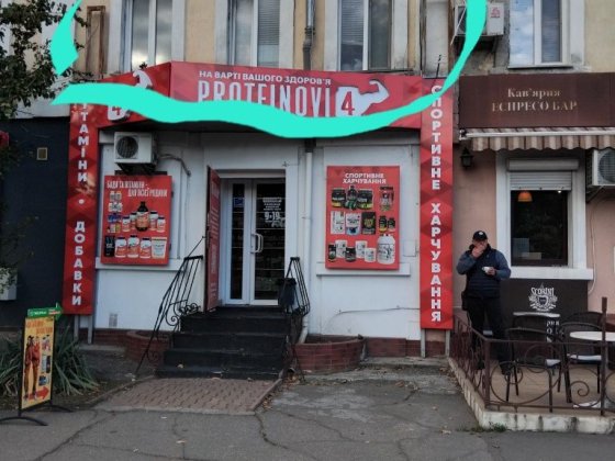 Недвижимость 2 Квартиры (продаются  вместе) 40,6 кв.м в центре города Николаев