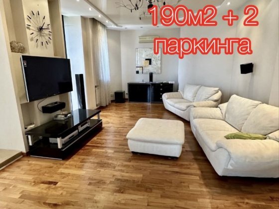 ‼️ЖК АЗАРИН ‼️ КЛУБНЫЙ Дом ! ТРИ СПальни! 190m2 + 2 паркинга ! Ботсад Харків