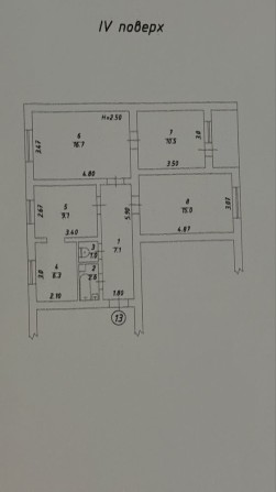 Продам квартиру на Балковской 4 ком. - фото 1