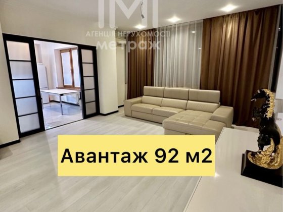 ‼️АВАНТАЖ‼️ЖК ЛЯПУНОВА 16 ! Шикарная 2-хк. 92 м2 Харьков