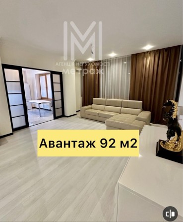‼️АВАНТАЖ‼️ЖК ЛЯПУНОВА 16 ! Шикарная 2-хк. 92 м2 - фото 1