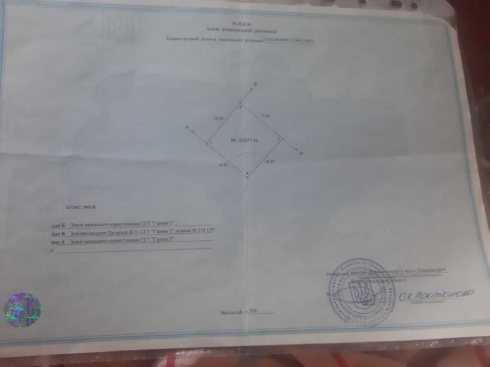 Дача в СТ Гірник-2 на березі розрізу Байдаківський - фото 1