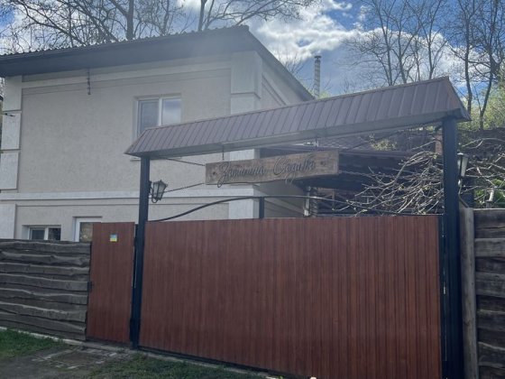 Продам будинок в м.Олександрія Олександрія
