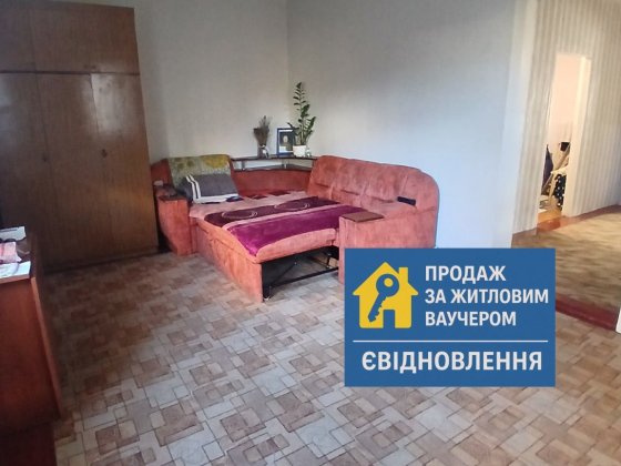 Продам пів будинку на селищі Будівельників V.M. Кам'янське