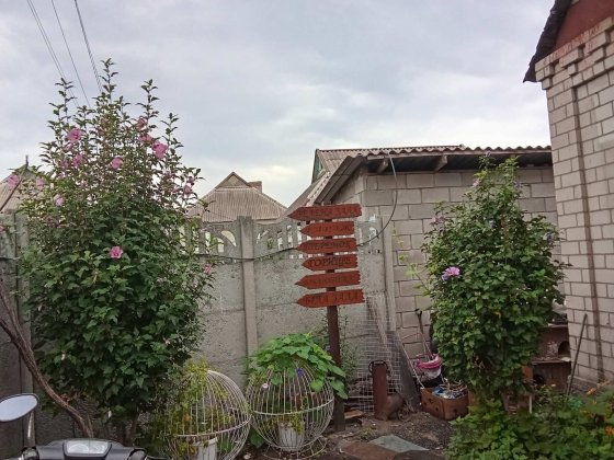 Продам будинок в Романково вул Таманська Кам'янське