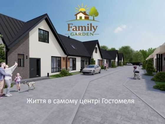 Сучасний таунхаус 102м2 в центрі Гостомеля Паркомісце власний дворик Гостомель