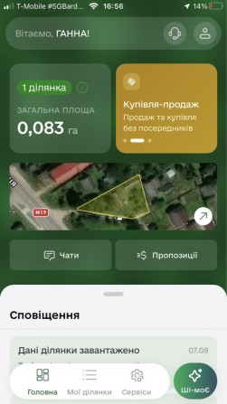 Продам будинок ! Місто Дубно - фото 1