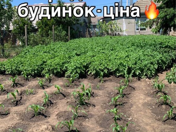 Продажа от агенства пол дома под ремонт Измаил