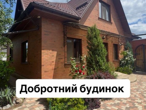 Продам дуже якісно збудований будинок Измаил