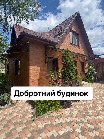 Продам дуже якісно збудований будинок - фото 1