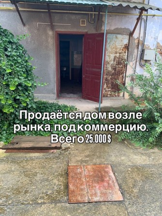 Продажа пол дома под коммерцию от агенства - фото 1