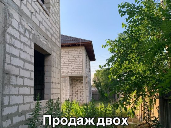 Продажа двух отдельных домиков можно вместе или отдельно Измаил