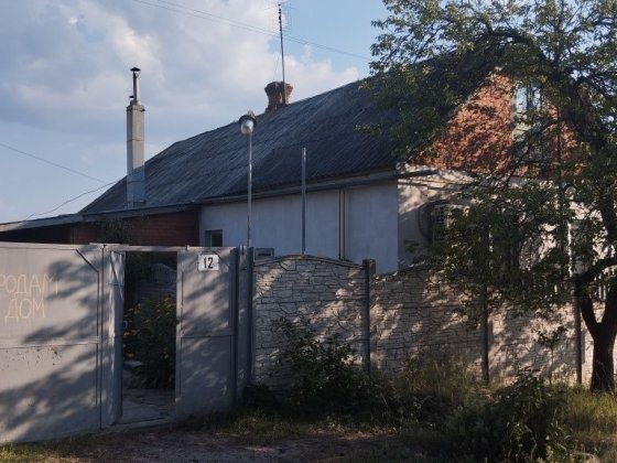 Продам 1/2 Дома.Мерефа. Мерефа