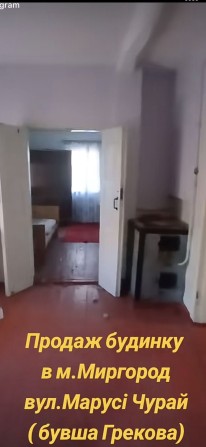 Продам будинок Миргород - фото 1