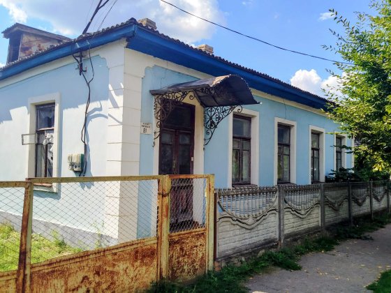 Продається будинок по вул. Полтавська Могилев-Подольский