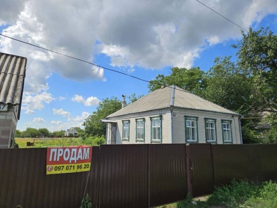Продам дом Кулебовка Самар