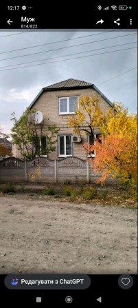 продам будинок м.Павлоград Дніпро 27000 долларівпетровська обл - фото 1