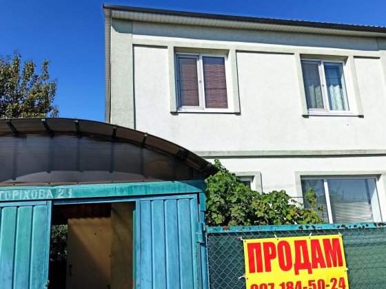 Продам гарний двоповерховий будинок в Новоселівці Самар