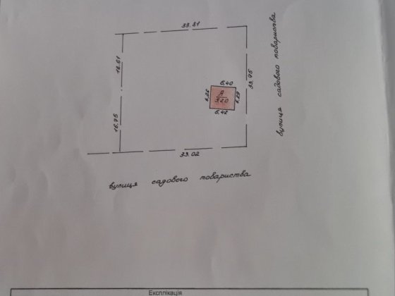 Продам дачу на кулебовці Самар