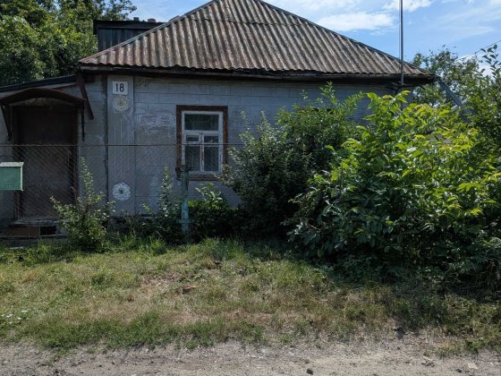 Продаж 1/2 будинку Сміла Сміла