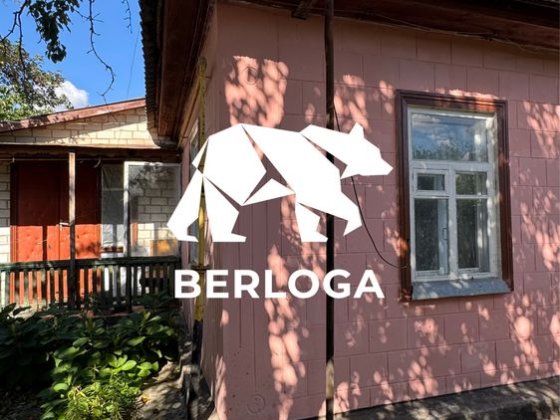 1/2 будинку самому центрі Сміли Сміла