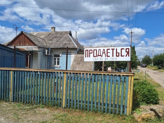 Продається половина будинку Умань