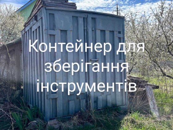Продам дачу в межах міста Шептицкий