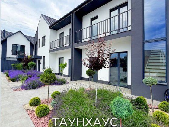 Продаж таунхауса 85м2 у стильному комплексі (с.Струмівка) Струмівка