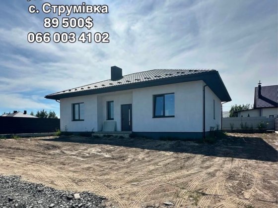 ПРОДАЖ якісно збудованого будинку в с. Струмівка Струмівка