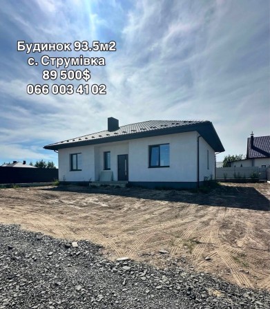 ПРОДАЖ якісно збудованого будинку в с. Струмівка - фото 1