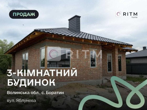 Продаж будинку в Боратині з монолітним перекриттям Боратин