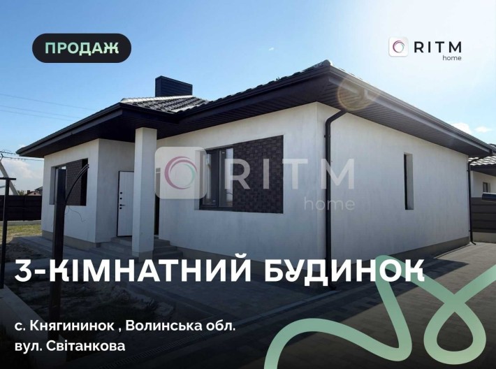 Продаж будинку у с. Княгининок - фото 1