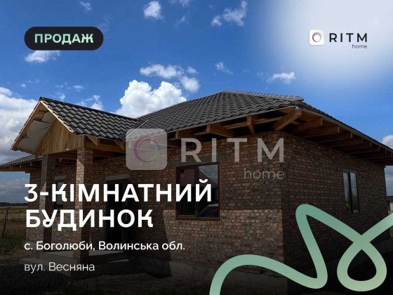 Продаж будинку у Боголюбах неподалік Луцька Боголюбы