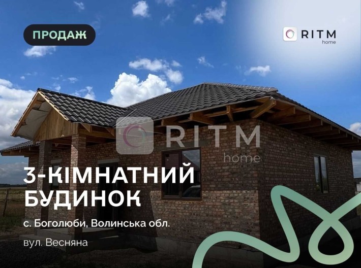 Продаж будинку у Боголюбах неподалік Луцька - фото 1
