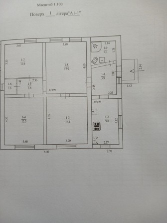 Продам дом в Орловшине - фото 1