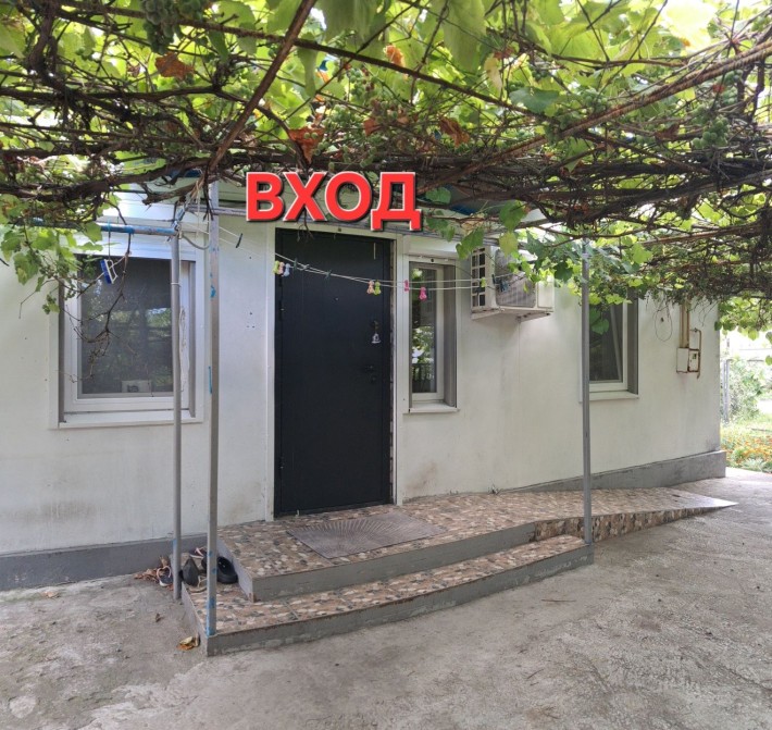 Продам дом в селе  Орловщина. - фото 1