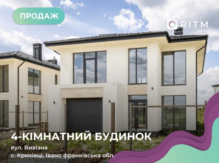 Продається сучасний будинок в с. Крихівці - фото 1