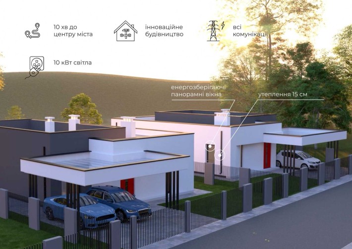 Сучасний  будинок у Крихівцях 120 к2 4,5 сот ГАЗ  тиха зручна локація - фото 1