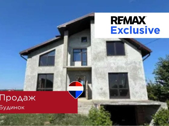 Продаж будинку с Підлужжя Підлужжя