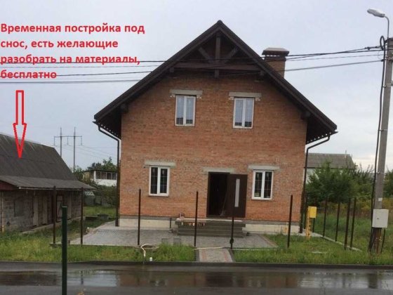 Продаж будинку 174м² с. Святопетрівське за ціною дешевше ніж квартира від забудовника Святопетровское
