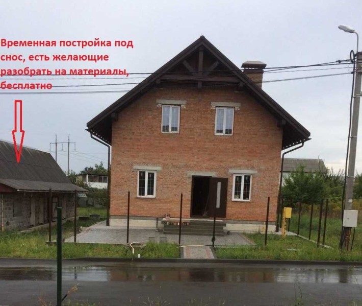 Продаж будинку 174м² с. Святопетрівське за ціною дешевше ніж квартира від забудовника - фото 1
