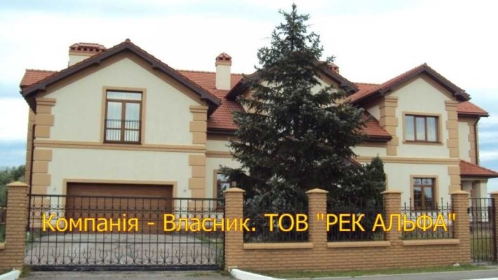 КМ «ЗОЛОЧЕ», будинок 957 м, басейн, вихід до каналу Дніпра! Власник - фото 1