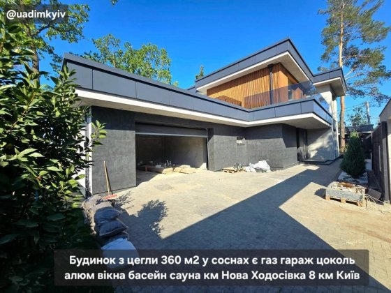 Будинок з цегли 360 м2 у соснах є газ гараж цоколь 55 м2 басейн сауна 70 м2 км Нова Ходосівка 8 км К Ходосівка
