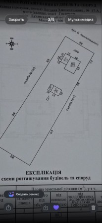 Термінова продаж будинку та 15 соток  ділянки в Блиставиці ! - фото 1