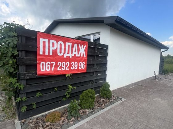 Продам смарт таунхаус в Дмитрівці.